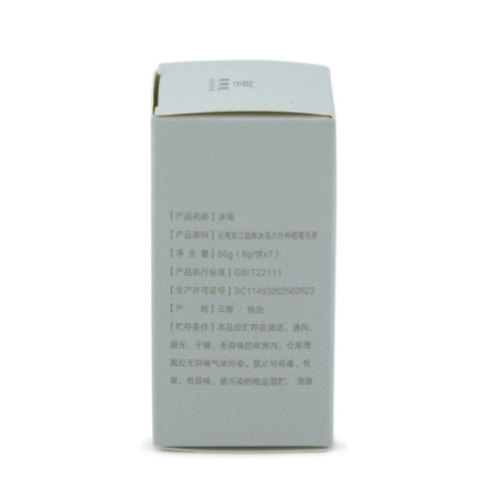 Pressed Raw Pu-erh Tea - Sheng Pu'er 2021 "Bingdao Trees" from the Kaishunhao factory, 56 g set (7 mini bins), 