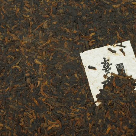 Pressed Rip Pu-erh Tea - Shu Pu'er 2016 "Jin Banzhang" brand "Kaishunhao" 357 g, 