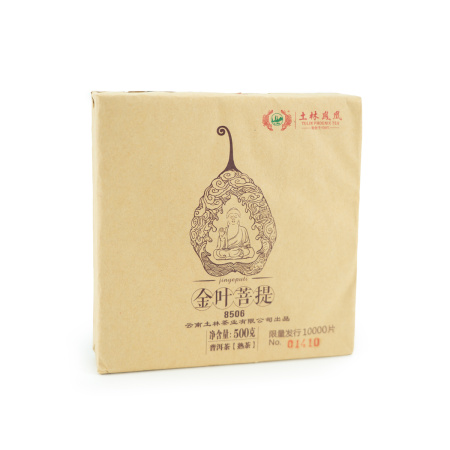 Pressed Rip Pu-erh Tea - Шу пуэр 2020 г. "8506" завода "Тулинь" 500 г (1 квадрат), 