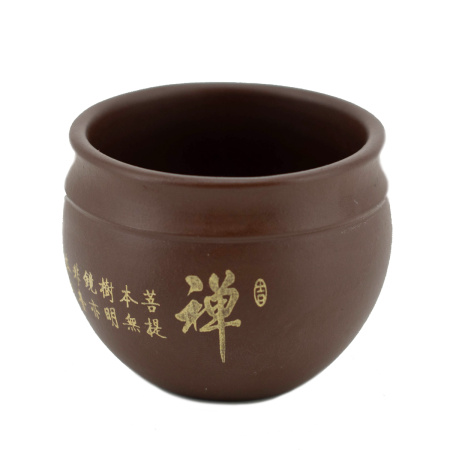 Пиала глиняная "Письменность", 80 мл. | 茶杯. Price: ₽1,130 rub.
