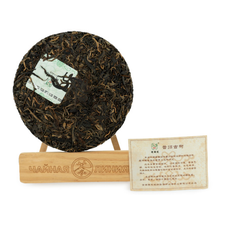 Pressed Raw Pu-erh Tea - Шэн пуэр 2014 г. "Деревья Сигуй" завода "Кайшуньхао" 250 г, 