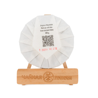 Chaline Pu-erh Tea - Шэн пуэр со старых деревьев гор Цзинмай марки "Чайная Линия" 200 г., 