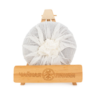 Buy, white tea Baimudan brand "Tea Line" 200 g