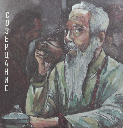 Chaline Pu-erh Tea - Шу пуэр 2022 г. "Созерцание" марки "Чайная Линия" 200 г, 