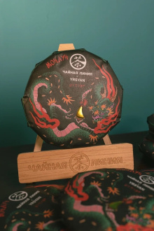 Pressed Rip Pu-erh Tea - Chinese dragon, 