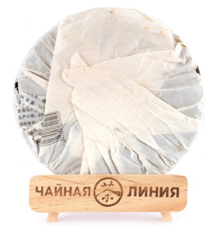Pressed Rip Pu-erh Tea - Shu Puer 2007 "Chang'e Flies to the Moon" brand "Pagoda" factory "Liming" 357 g, 