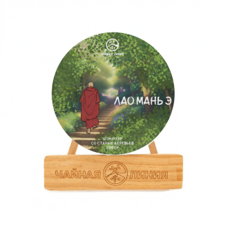 Shu and Sheng pu-erh from old Laoman trees of the Tea Line brand|Discounted sets