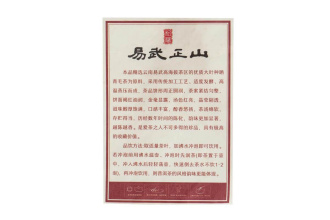 Pressed Rip Pu-erh Tea - Shu Puer 2008 from Menghai County, 357g, 