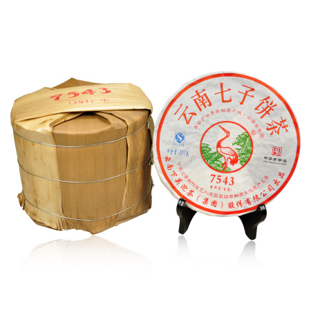 Pressed Raw Pu-erh Tea - Sheng pu-erh 2013 "7543" from the Xiaguan plant, 357 g, 