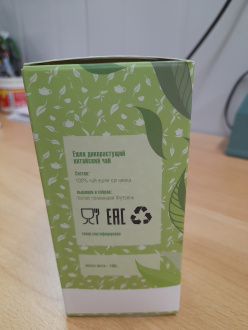 Green tea Ye Sheng "Wild Green Tea" by "Tea Line", 100 g