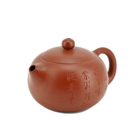 Чайник глина Исин, шоколадный "Эгоист", 210 мл. Price: ₽4,030 rub.