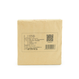 Pressed Rip Pu-erh Tea - Шу пуэр 2020 г. "8506" завода "Тулинь" 500 г (1 квадрат), 