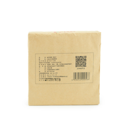 Pressed Rip Pu-erh Tea - Шу пуэр 2020 г. "8506" завода "Тулинь" 500 г (1 квадрат), 