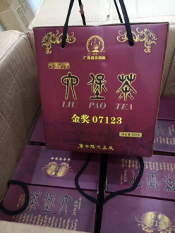 Dark Tea (Hei cha) - Любао 2007 года "07123" в корзине марки "Сань Хэ" 500 гр, 