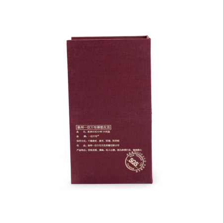 Ароматические спирали "Агаровое дерево из Синчжоу". Price: ₽4,200 rub.