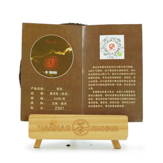 Pressed Rip Pu-erh Tea - Шу пуэр 2013 г. "Цветение" завода "Чжоуши" 360 г, 