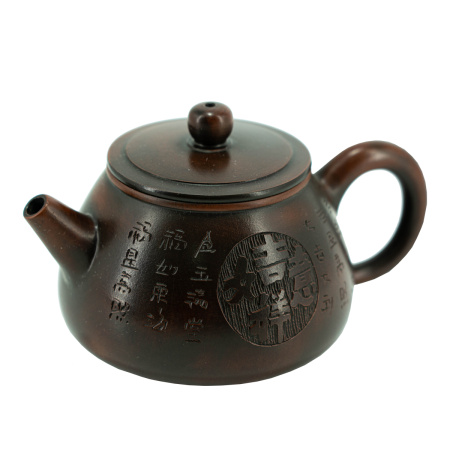 Yixing clay teapot "Accessory", 200 ml. Price: ₽12,950 rub.
