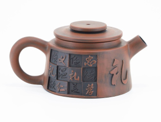 Глиняный чайник малый из Циньчжоу, Гуанси "Чатуранг", 90 мл. Price: ₽19,630 rub.