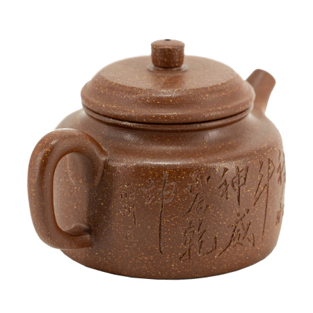 Ceramic teapot from Yixing, Jiangsu "Bylinny", 290 ml.. Price: ₽14,140 rub.