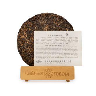 Pressed Raw Pu-erh Tea - Sheng pu-erh 2000 raw material from the village of Laobanzhang Menghai "Da Yi" 357 g, 