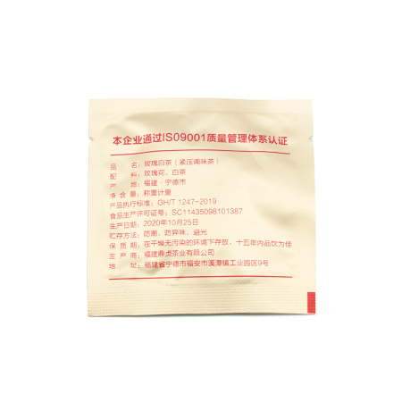 Buy, white tea Pressed White Tea 2020