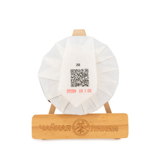 Chaline Pu-erh Tea - Shu pu-erh from ancient trees of the Jingmai Mountains, Tea Line brand, 200 g, 
