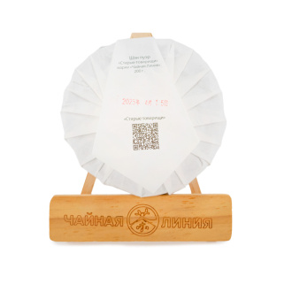 Pressed Raw Pu-erh Tea - Sheng pu-erh "Old Comrades" from the Tea Line brand, 200 g, 