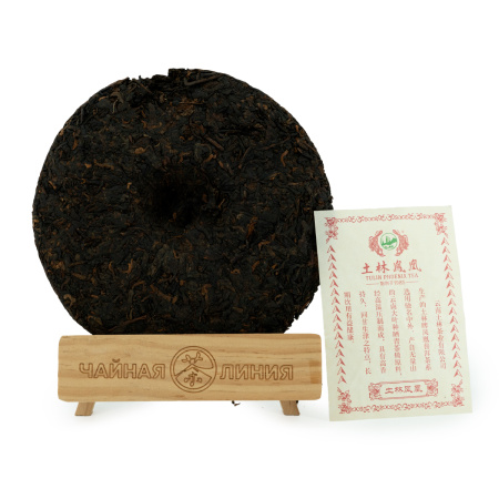 Pressed Rip Pu-erh Tea - Shu Pu-erh 2019 "8504" from the Tulin plant, 357 g, 